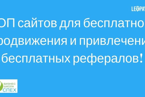 Впн для кракена