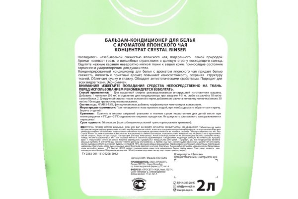 Список даркнет сайтов