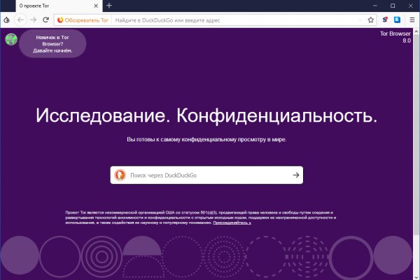 Аутентификатор кракен