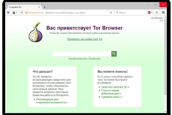 Магазин кракен даркнет сайт