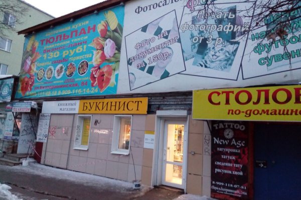 Кракен не заходит