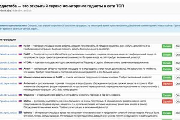 Как зайти в кракен торе
