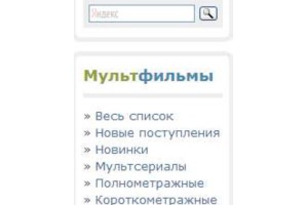 Кракен сайт at