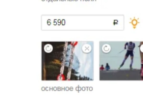 Не заходит на кракен