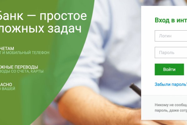 Кракен шоп зеркало