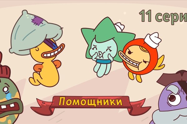 Кракен сайт сегодня