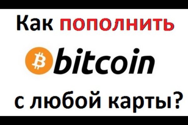 Зайти кракен через тор