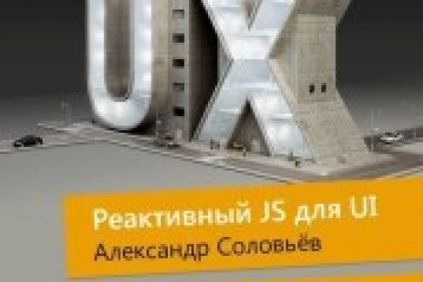 Зайти кракен через тор