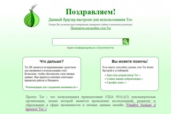 Что такое кракен сайт в россии