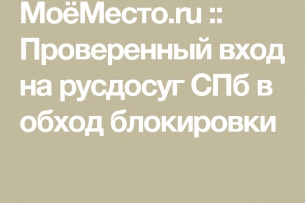 Сайт кракен через тор