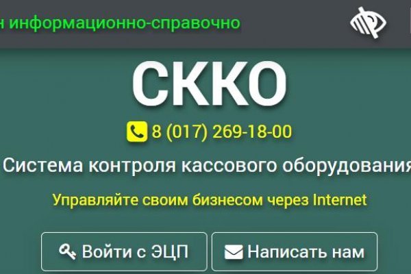 Нарко магазин кракен
