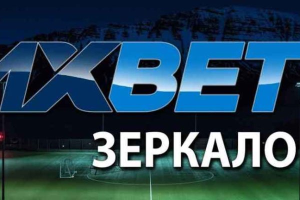 Mega darknet ссылка