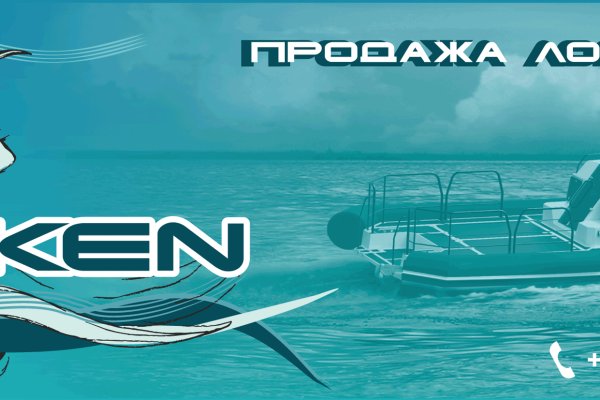Переход на кракен
