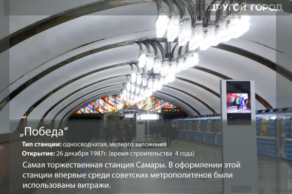 Кракен маркет даркнет только через стор