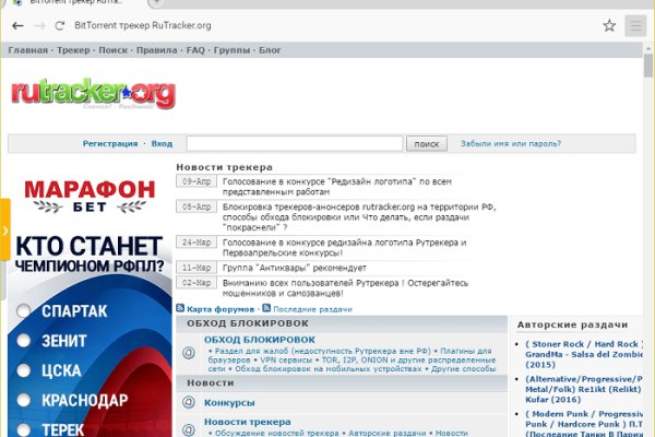 Кракен маркетплейс вход