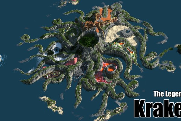 Kraken это