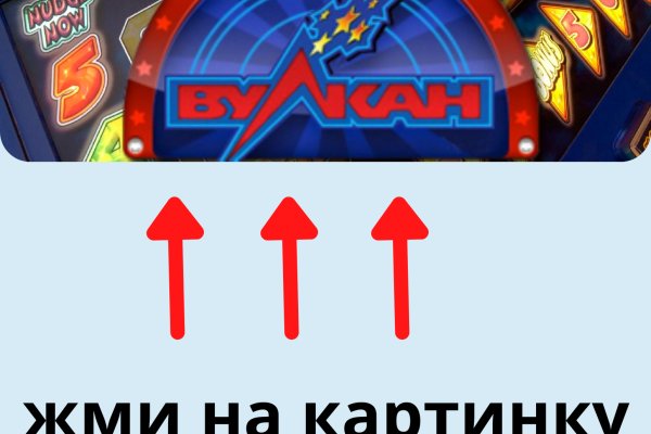 Кракен макет даркнет только через тор