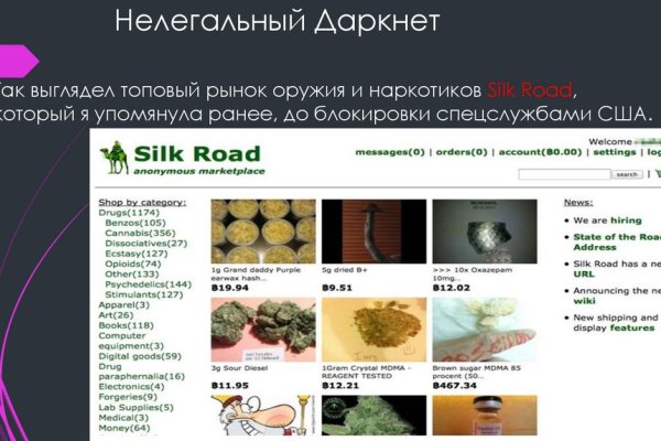Кракен ссылка официальная в тор
