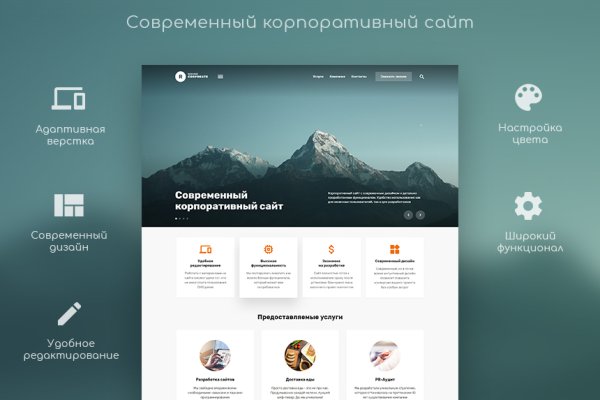 Восстановить аккаунт на кракене