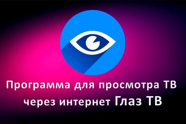 Кракен сайт kr2web in