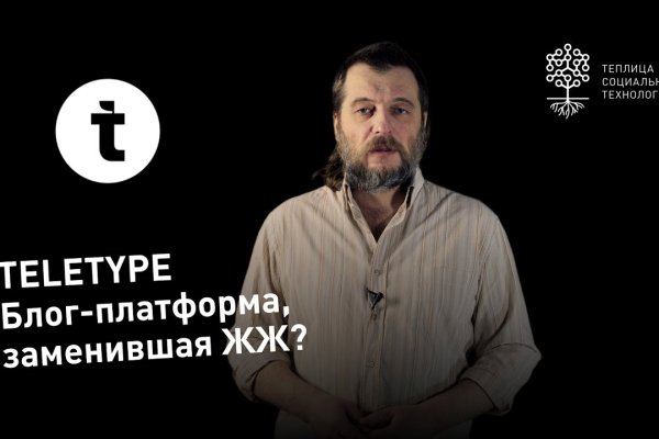 Мега кракен блэк спрут