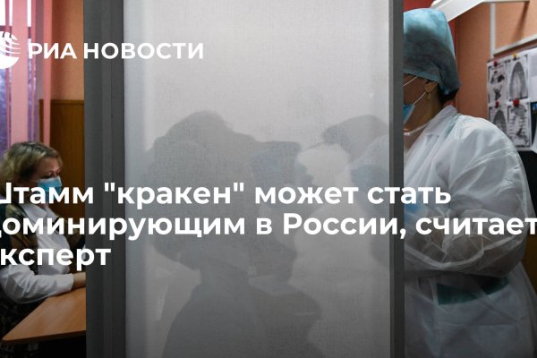 Кракен макет плейс