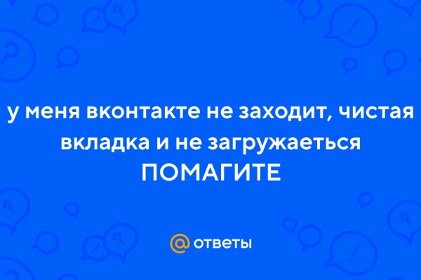 Кракен перестал работать