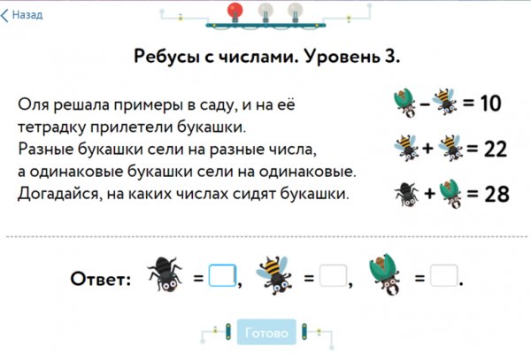 Что такое кракен в даркнете