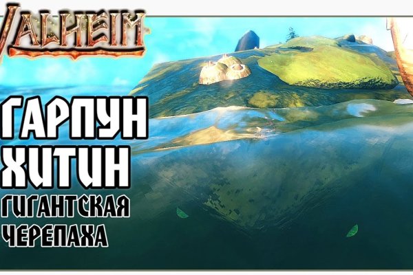 Кракен шоп даркнет