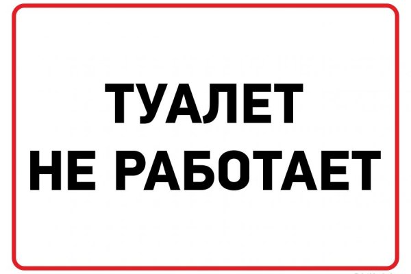Как зайти в кракен через айфон