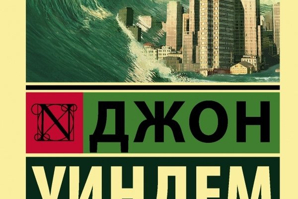Kraken магазин интернет