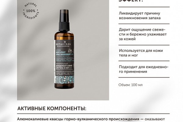 Даркнет площадки