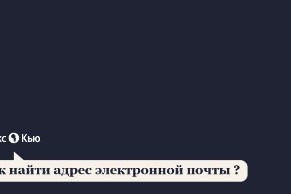 Проверенная ссылка кракен