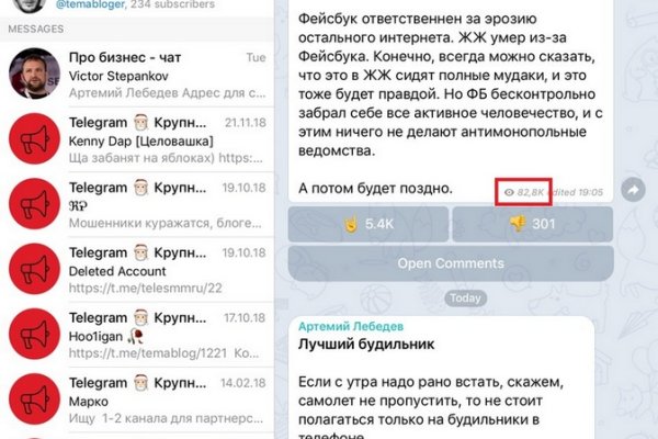 Зайти на кракен без тора