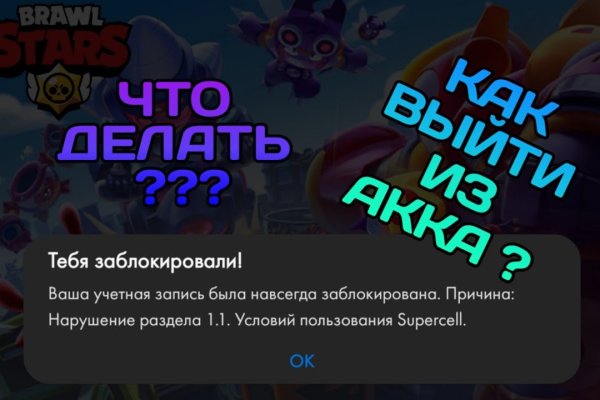 Kraken что это такое