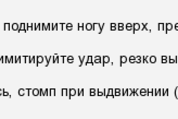 Кракен маркетплейс товары