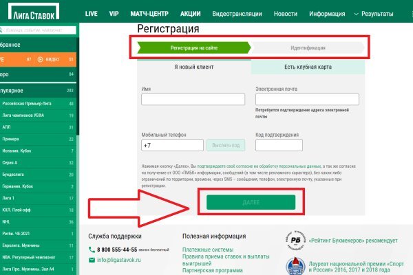 Аналог hydra