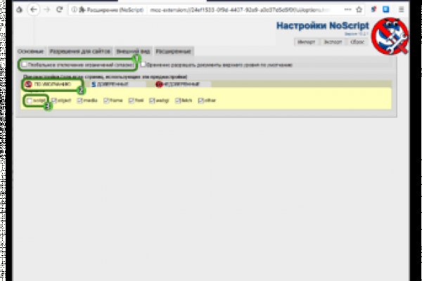 Kraken зеркало krakentor site