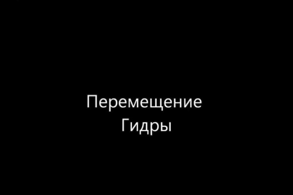 Кракен маркетплейс москва видео