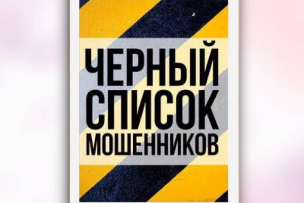 Кракен зарегистрироваться