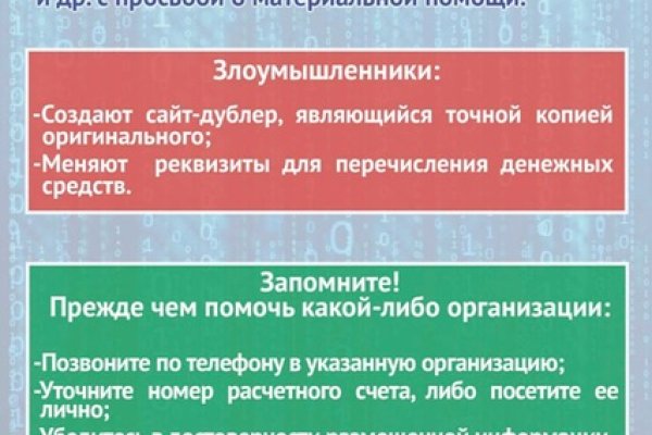 Кракен не заходит