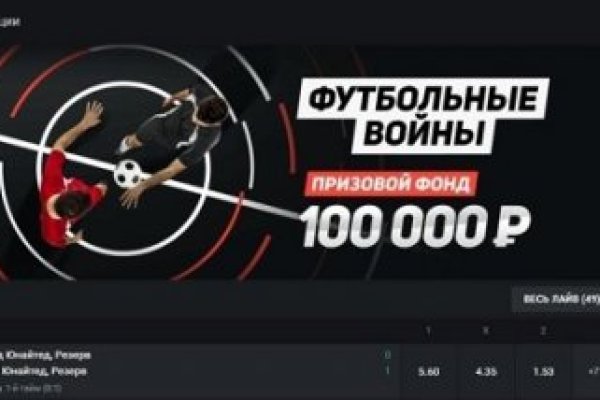 Kraken 2025 ссылка