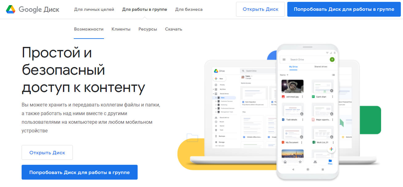 Кракен правильная