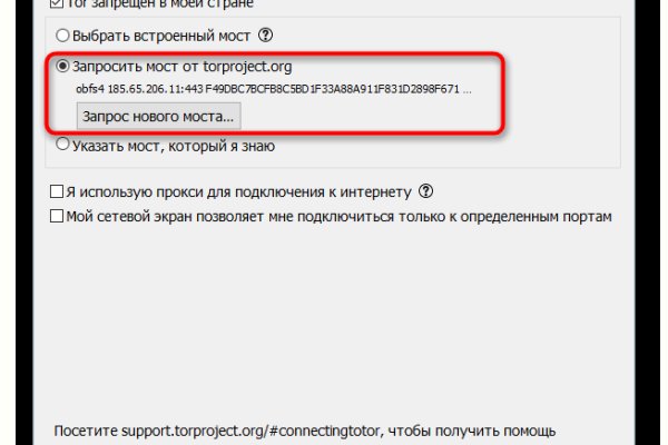 Кракен зеркало на сайт