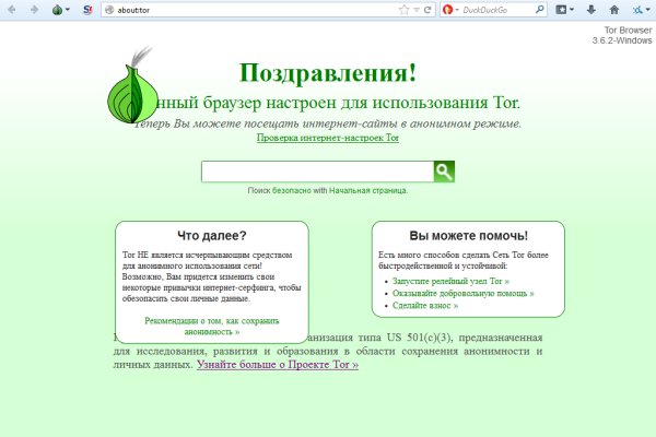 Что с кракеном сайт
