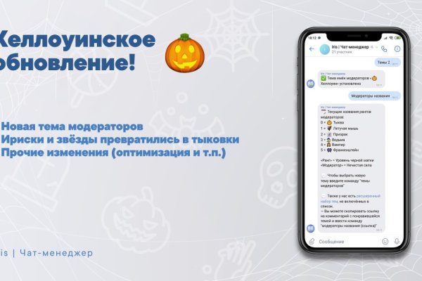 Кракен через тор браузер