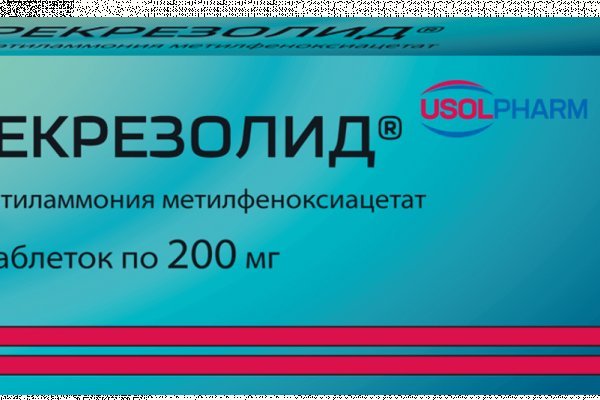 Kraken 19 at сайт