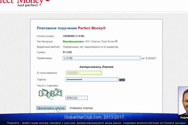 Маркет кракен маркетплейс