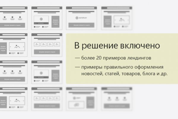 Кракен зеркало рабочее onion